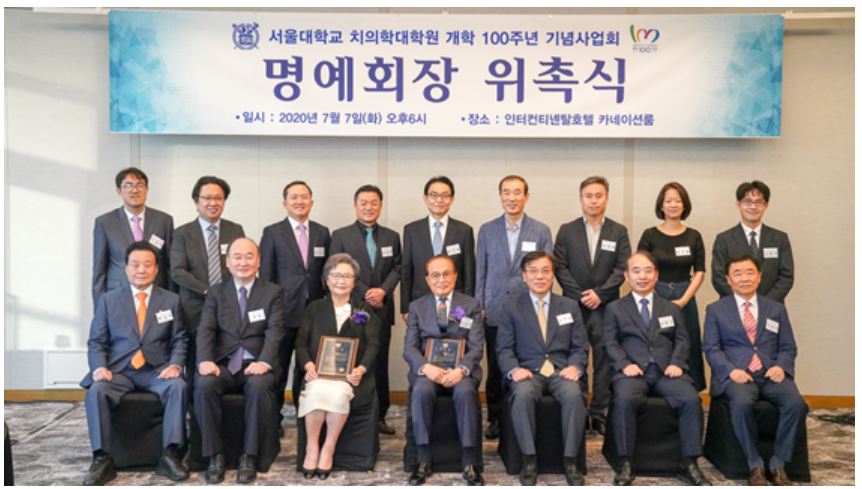 Ceremony Held to Appoint the Honorary Chairpersons for the 100th Anniversary Commemoration Committee