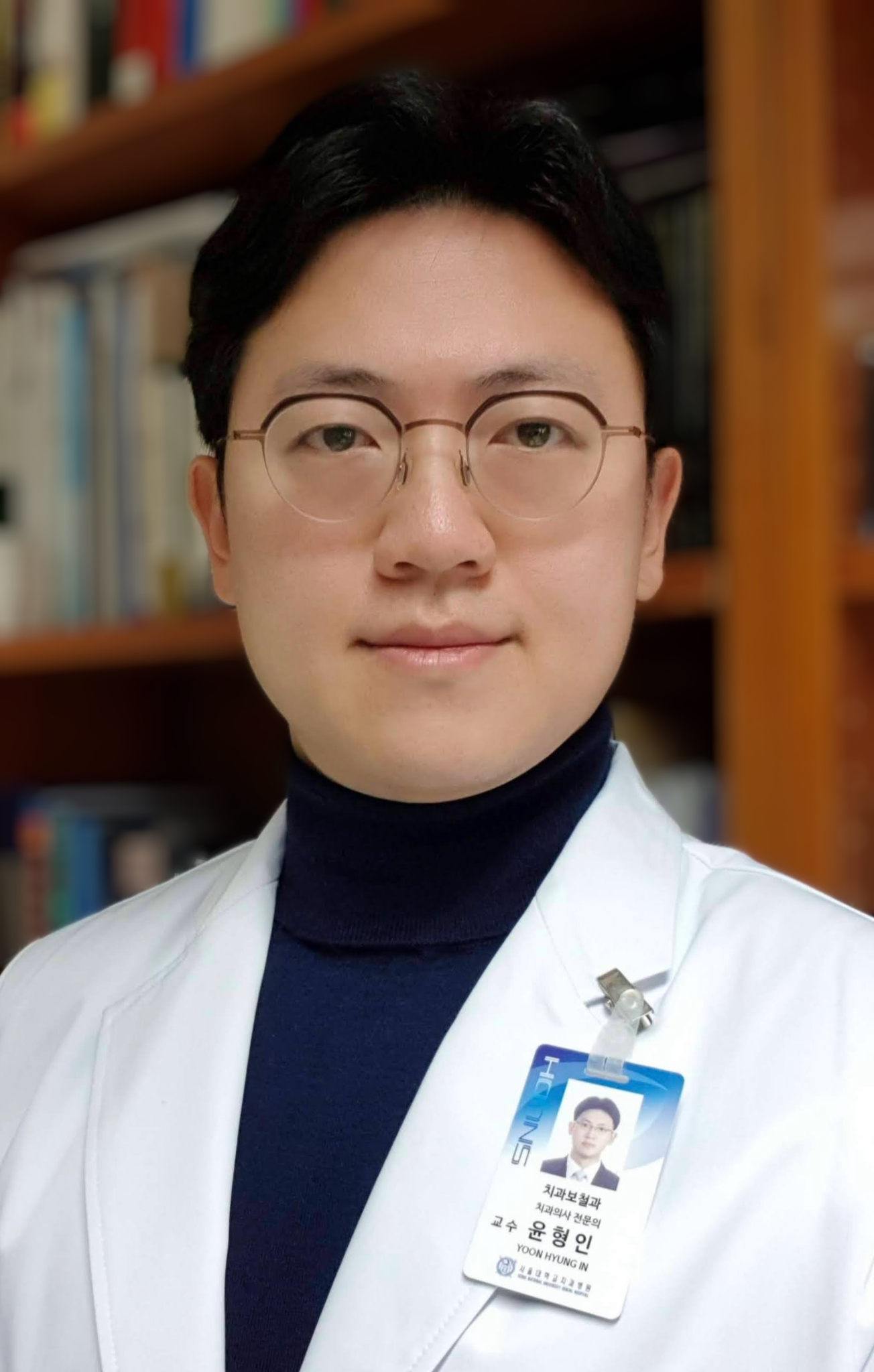 윤형인 교수, 제5회 MINEC학술상 대상 수상